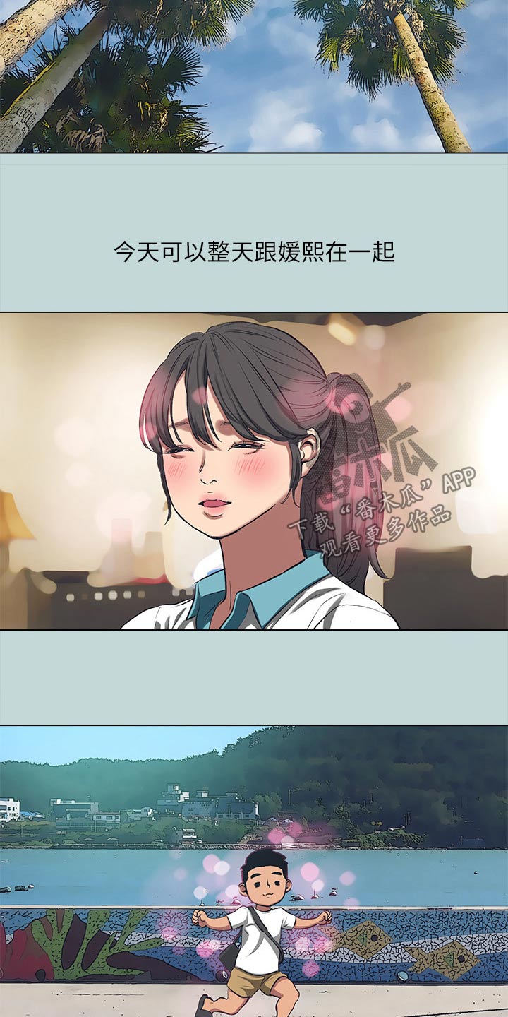 第135章：【外传】时光2