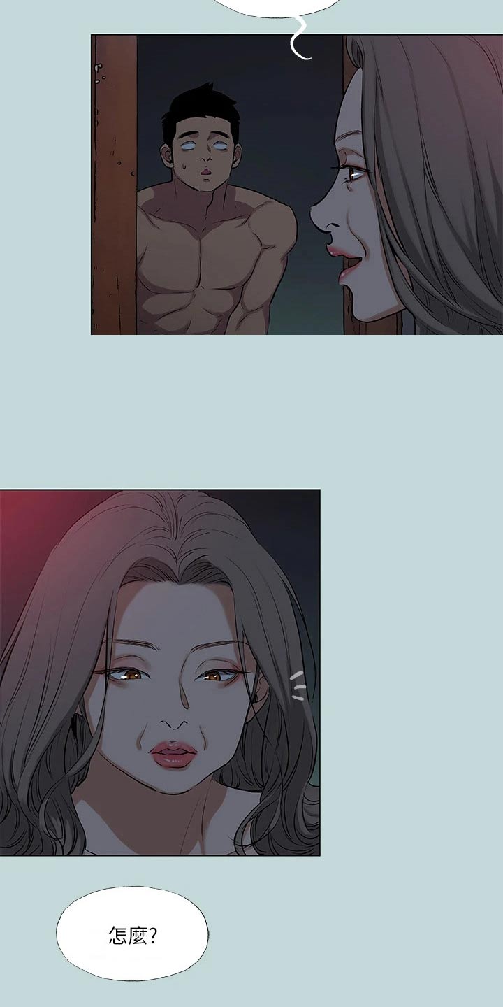 第119章：【外传】跟你父亲一样3