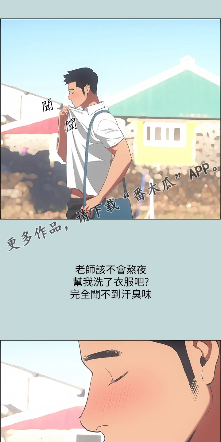 第59章：你们吵架了0