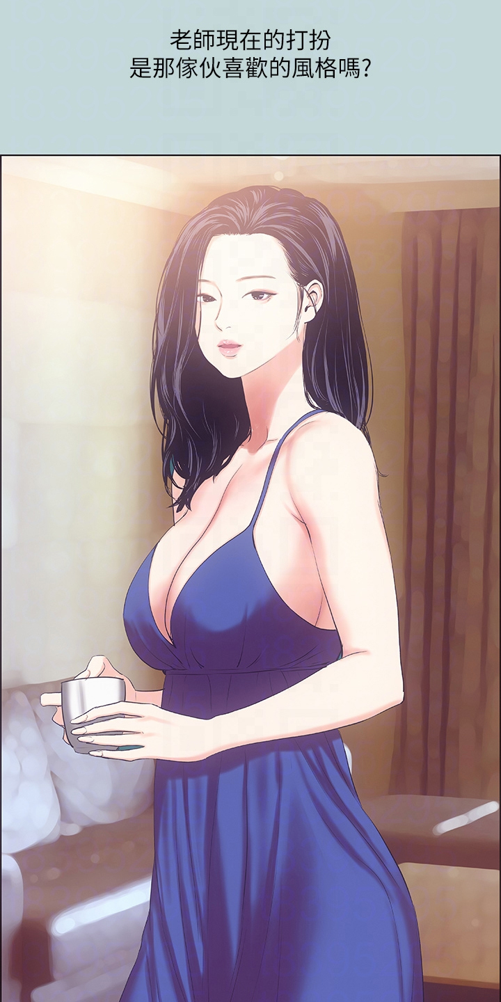 第58章：欲擒故纵4