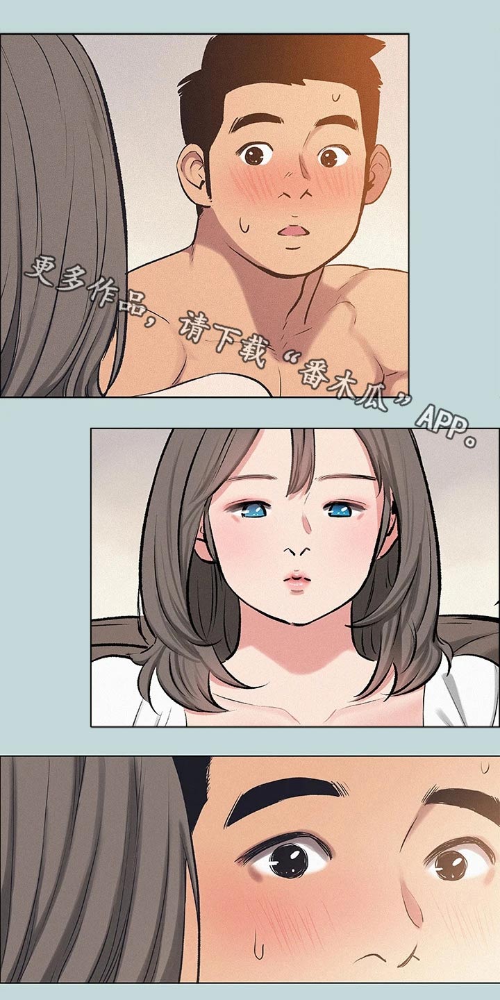 第101章：【外传】怎么想的0