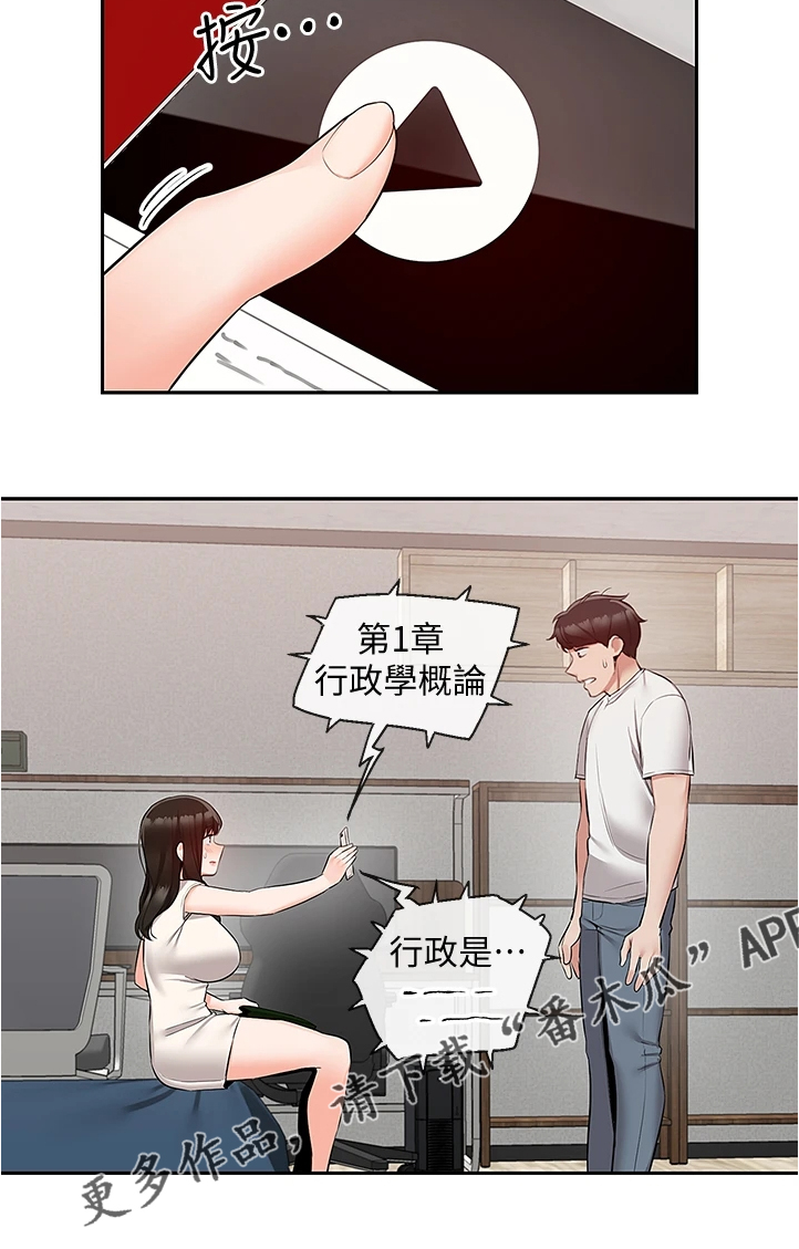 第105章：把一切告诉你0