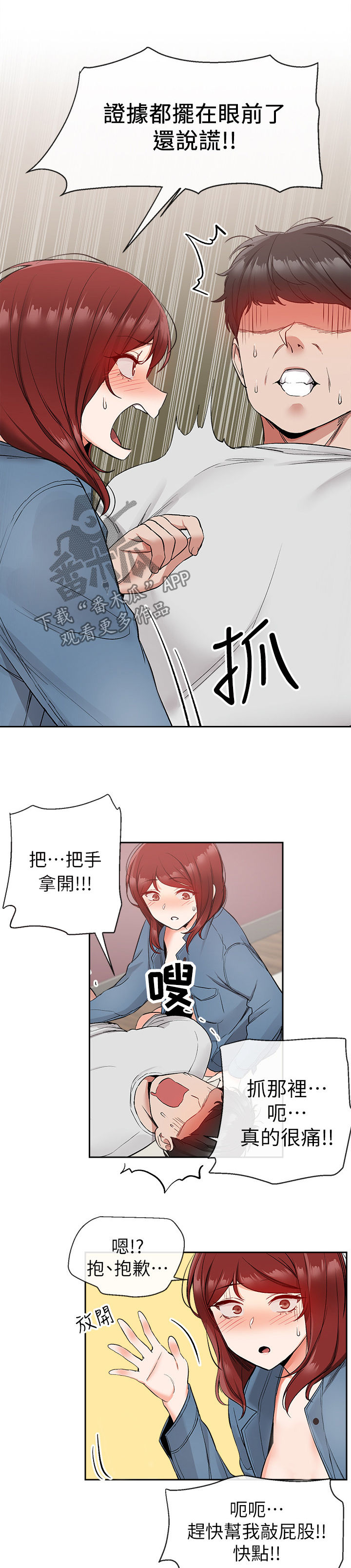 第25章：风格2