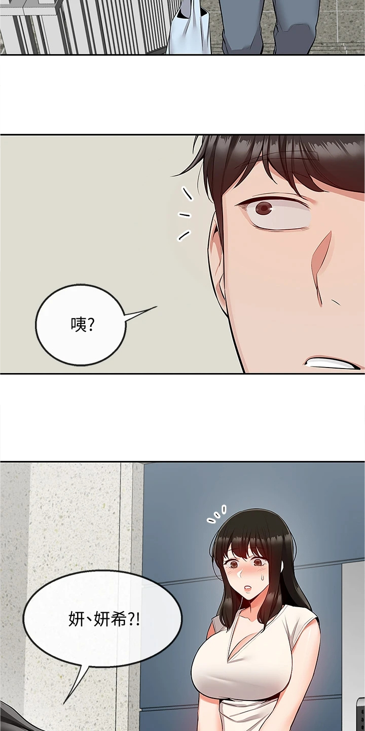 第104章：能告诉我经过吗1