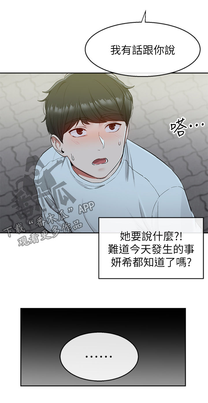 第30章：备考1