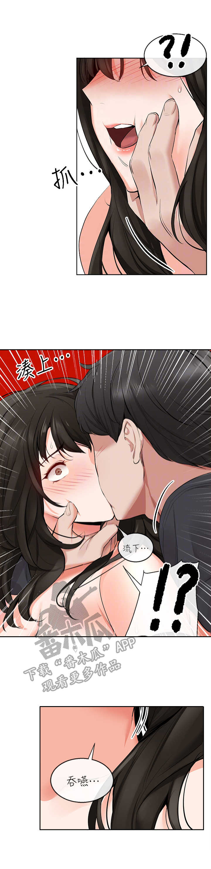 第8章：小房间3