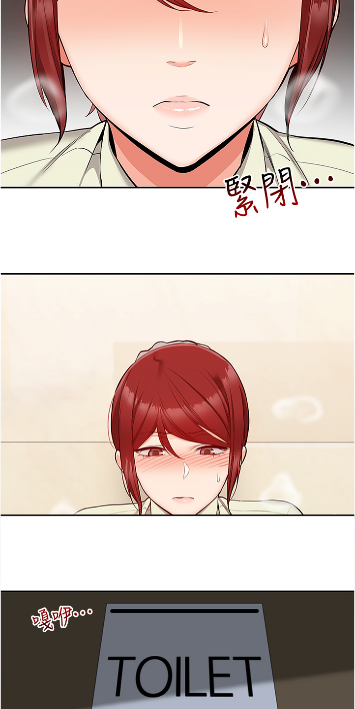 第93章：无话可说了0