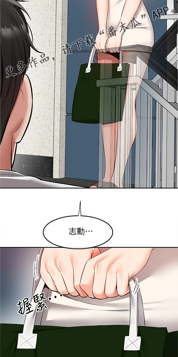第104章：能告诉我经过吗2