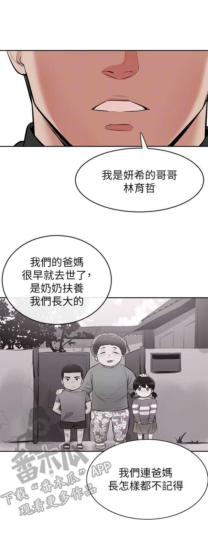 第11章：男朋友0
