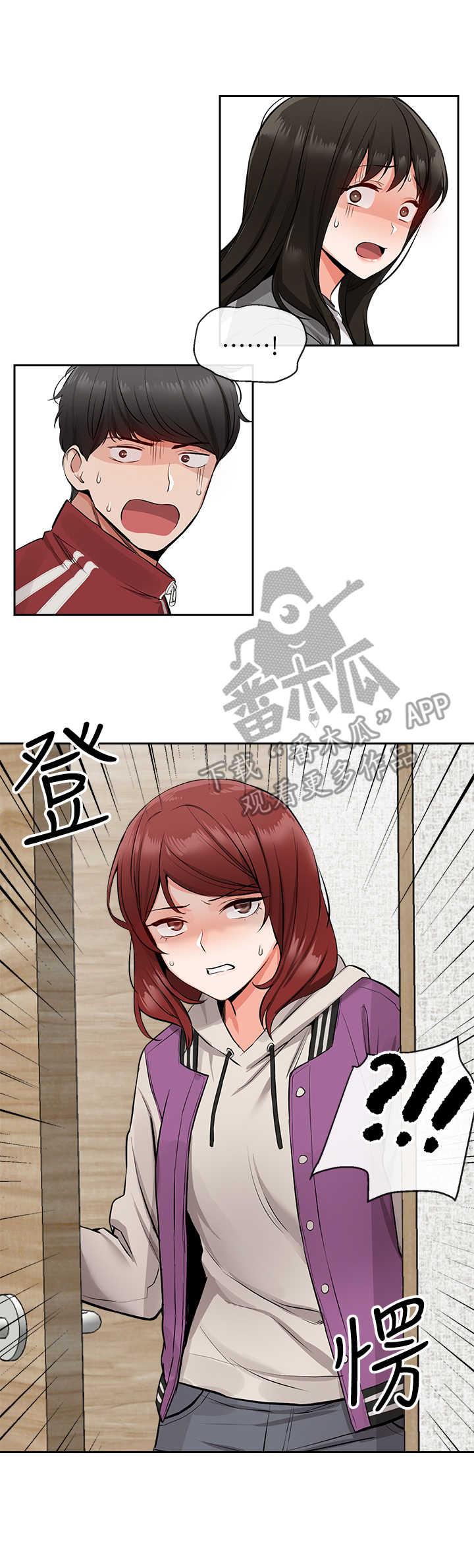 第14章：转移话题3