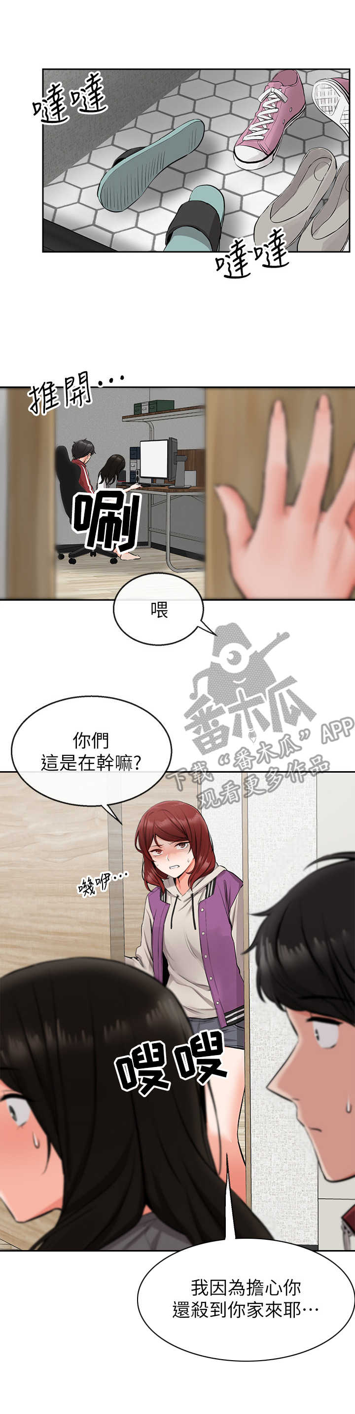 第14章：转移话题2