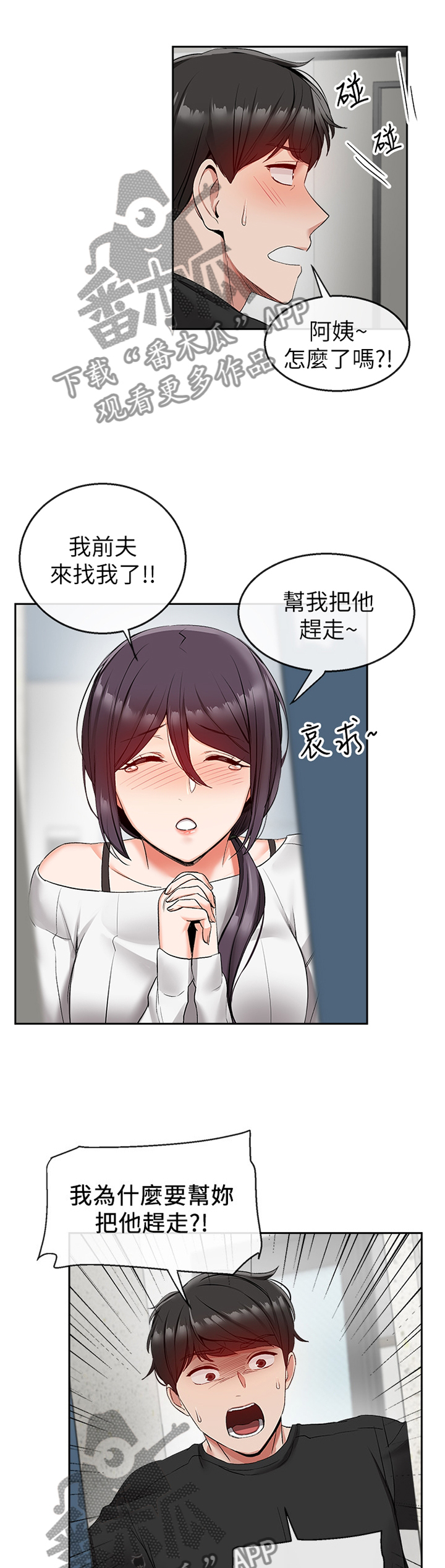 第37章：逢场作戏0