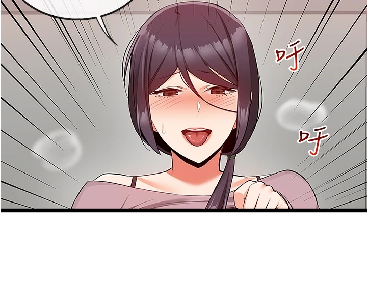 第103章：又突入个阿姨4