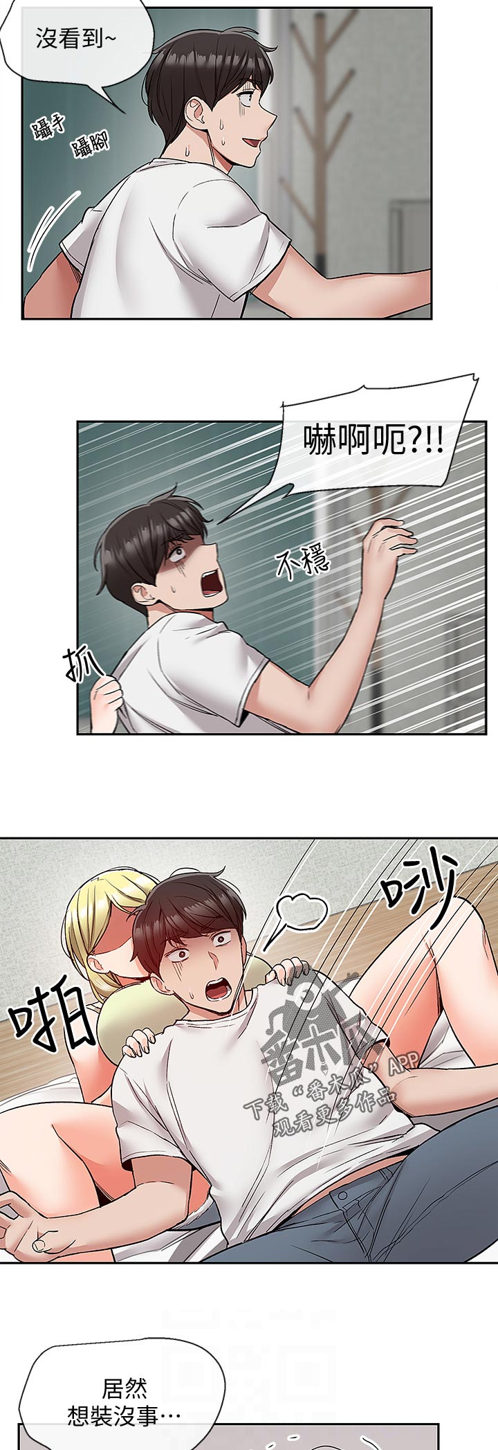 第77章：喝多了1