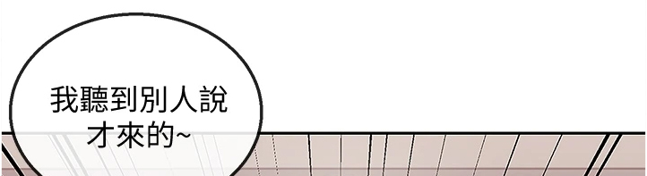 第103章：又突入个阿姨3