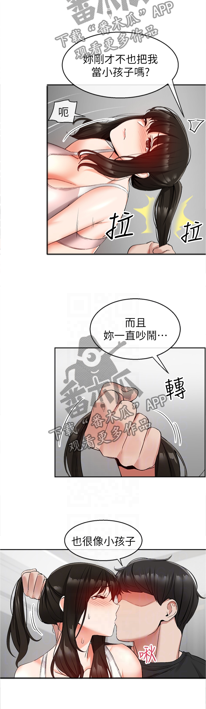 第34章：反将一军1