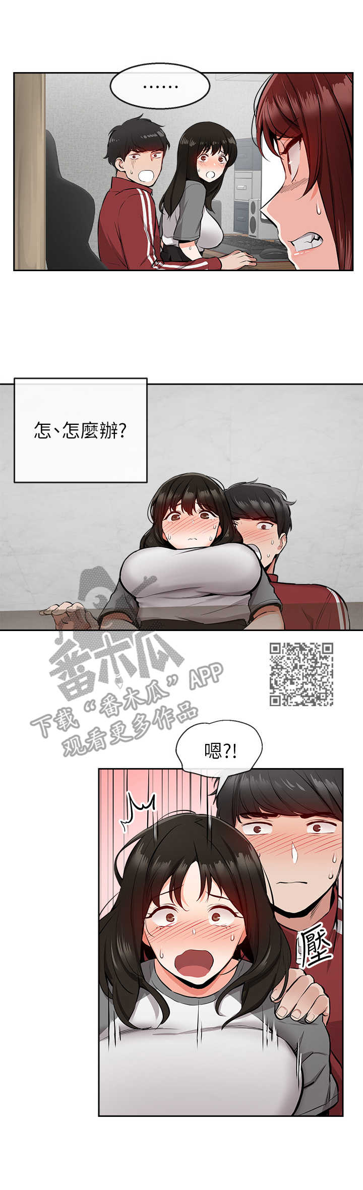 第14章：转移话题4