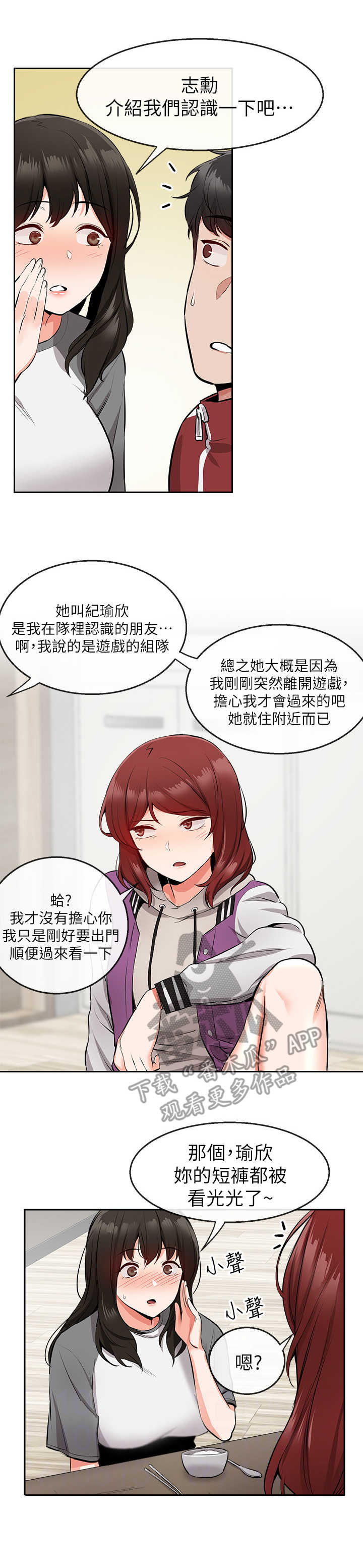 第15章：对比1