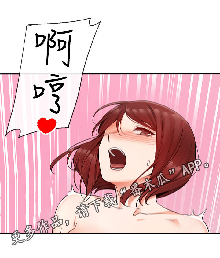 第26章：一场梦0