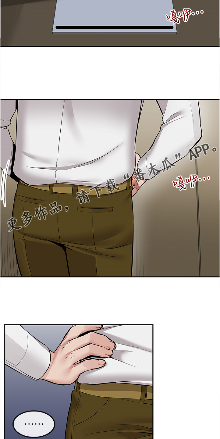 第93章：无话可说了1