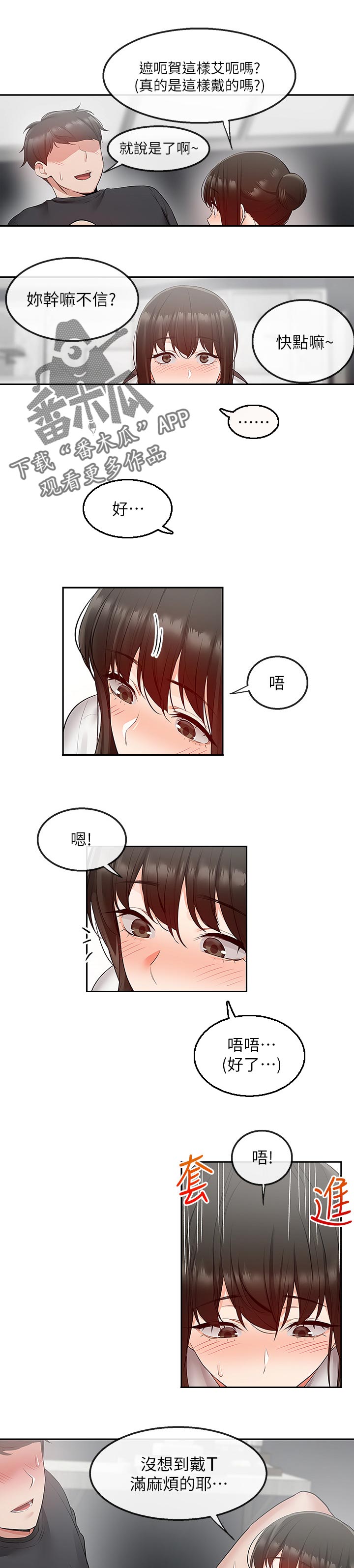 第59章：把握时间0