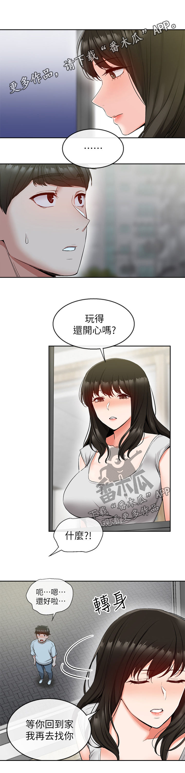 第30章：备考0