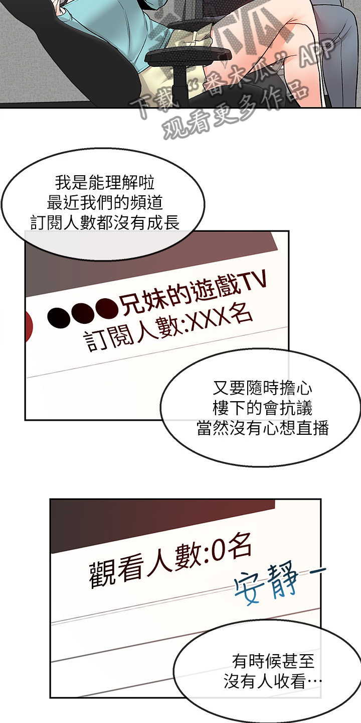 第79章：当做没发生1
