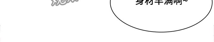 第108章：都是你的~3