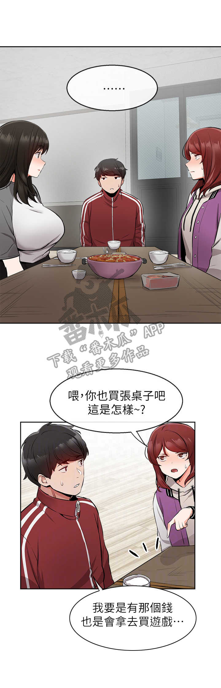 第15章：对比0