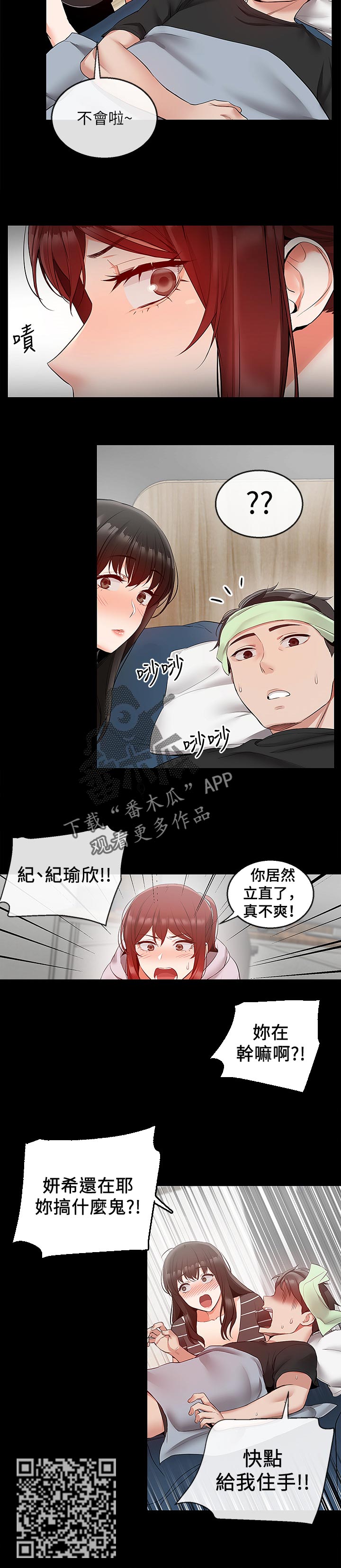 第47章：一场梦4