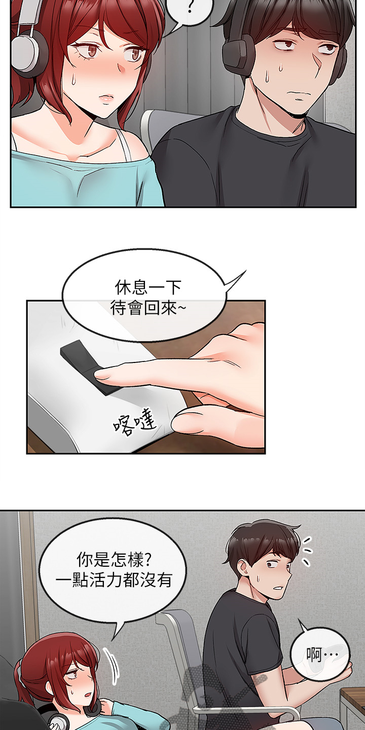 第79章：当做没发生0