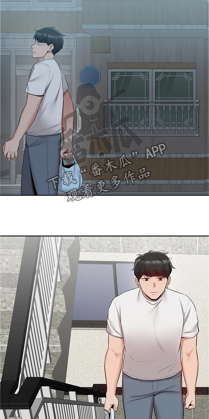 第104章：能告诉我经过吗0