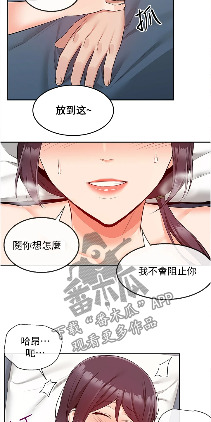 第104章：能告诉我经过吗1