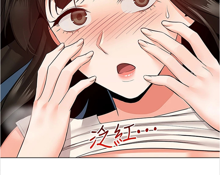 第107章：你个大笨蛋1