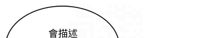 第83章：不平静的夜0