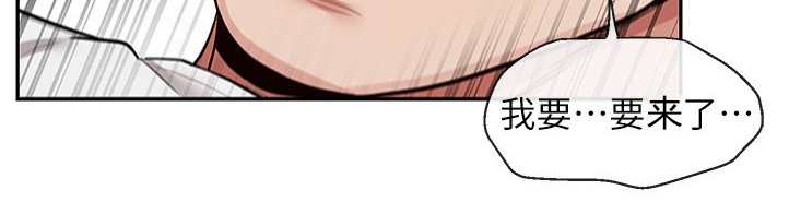 第93章：无话可说了3