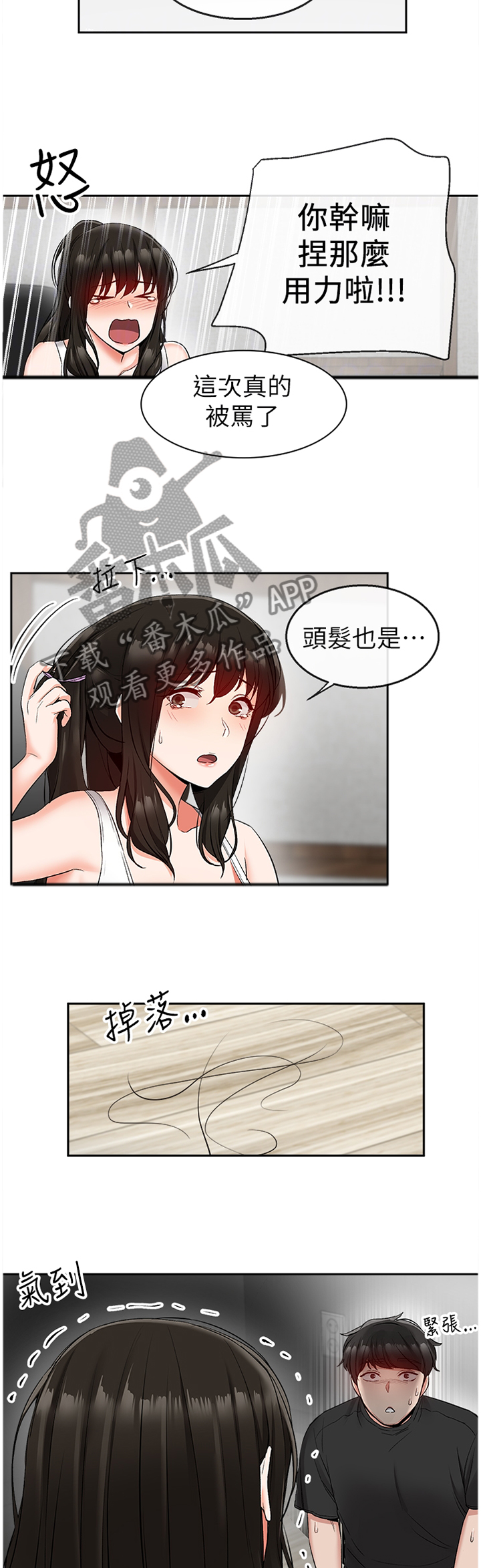 第34章：反将一军4