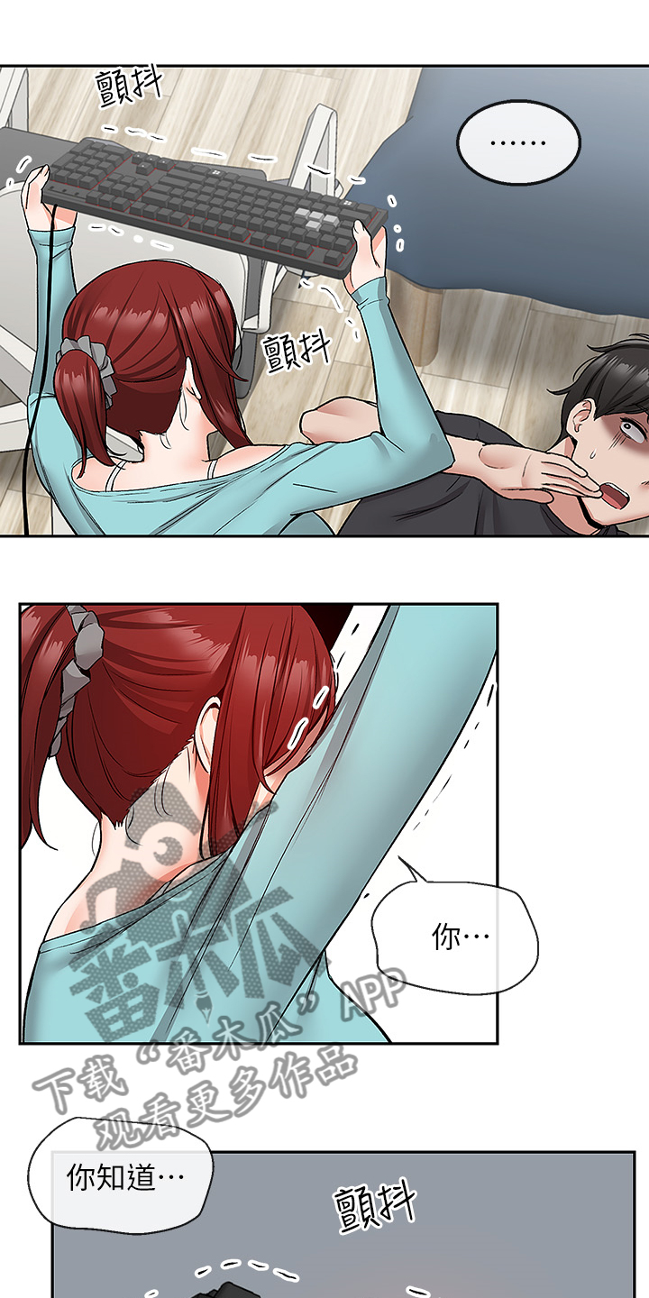 第80章：又是你0