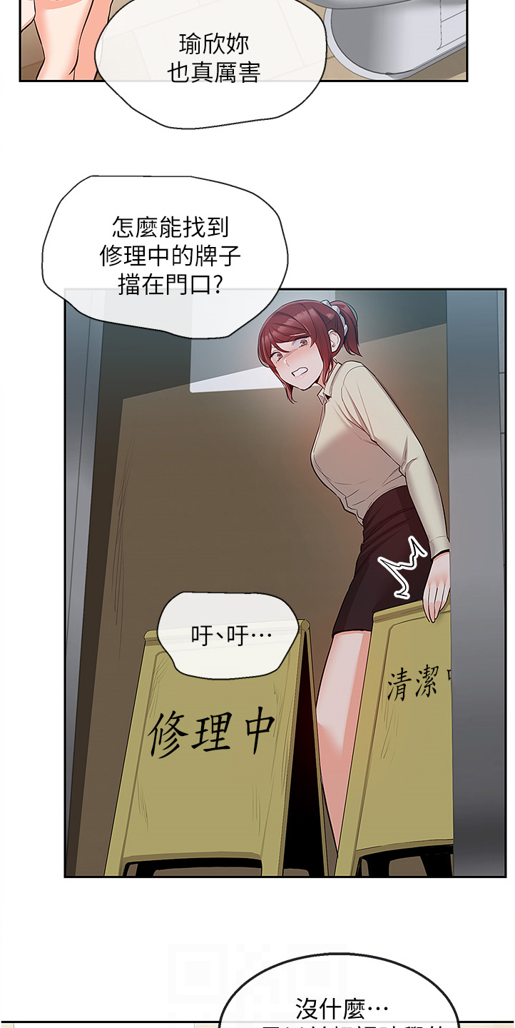 第91章：诈骗集团1