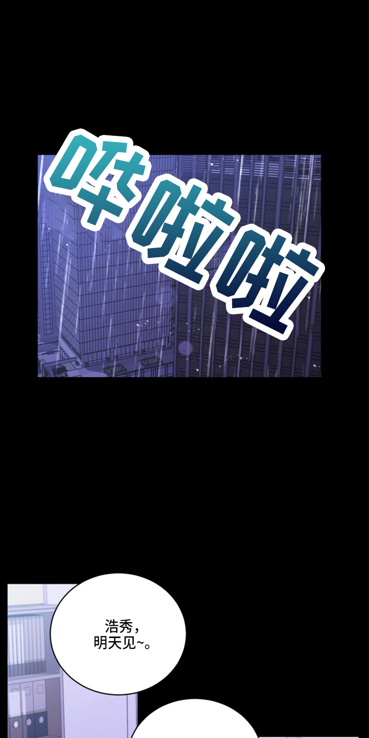 第48章：来报仇0