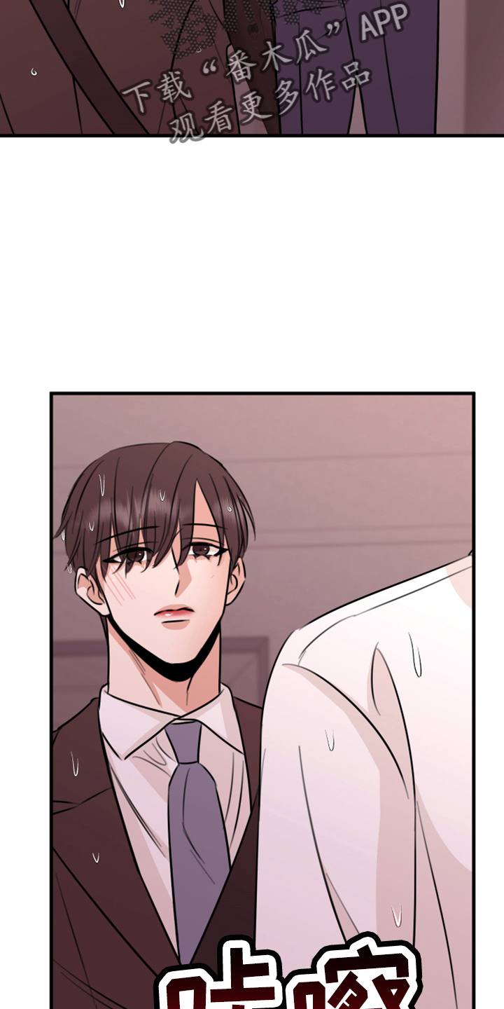 第50章：我知道2