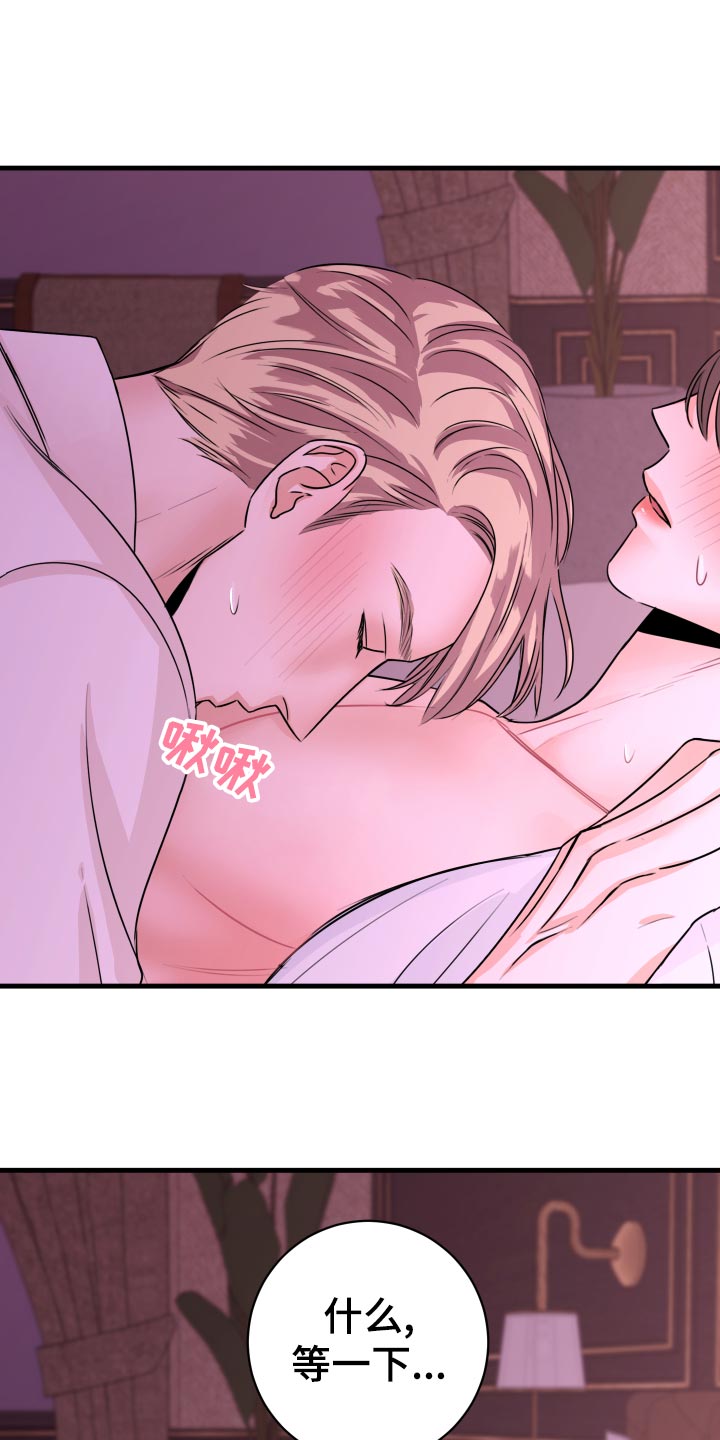 第31章：到底是因为谁0