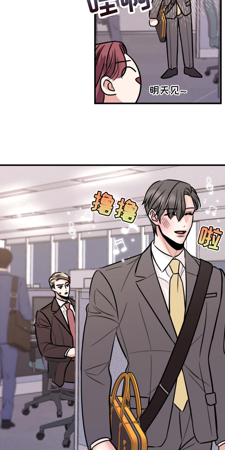 第40章：不能心软1