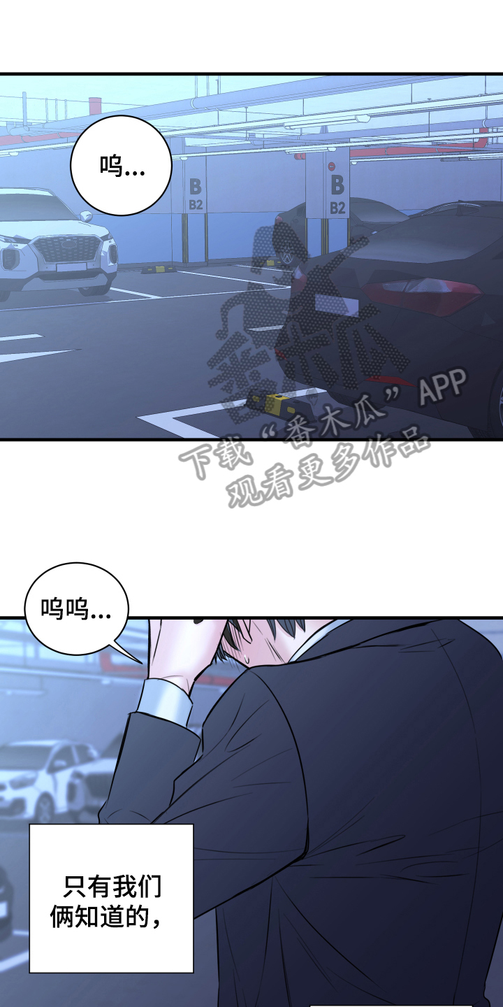 第7章：还东西0