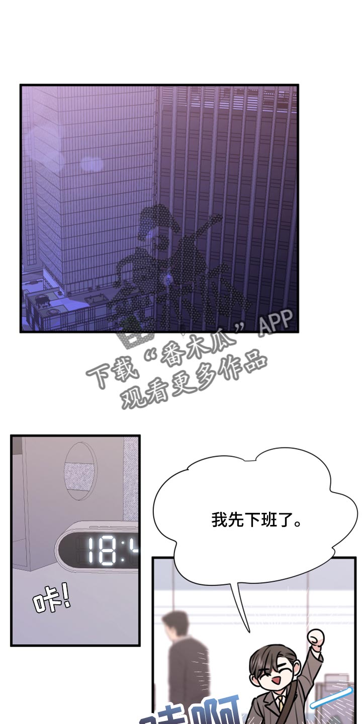 第40章：不能心软0