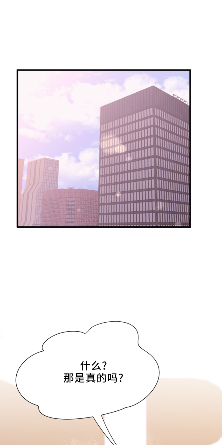 第56章：黑暗料理0