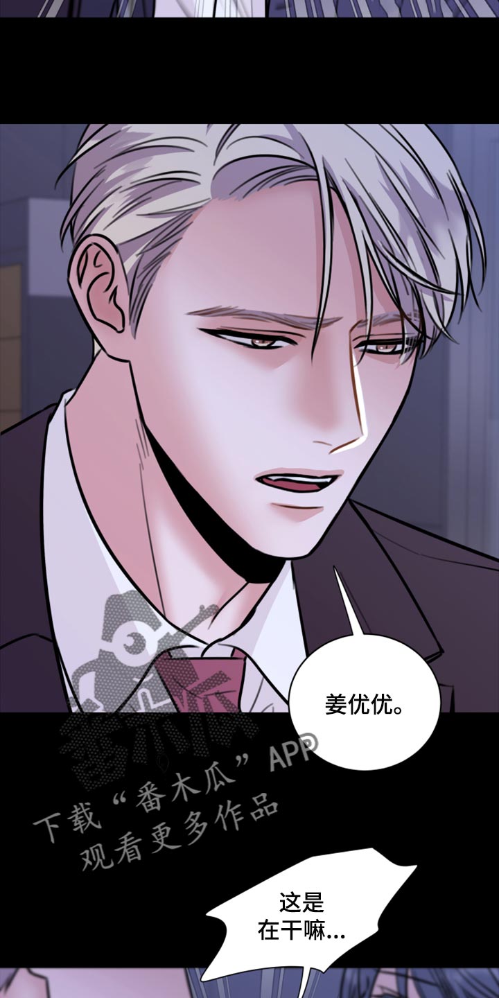 第42章：说不定可以2