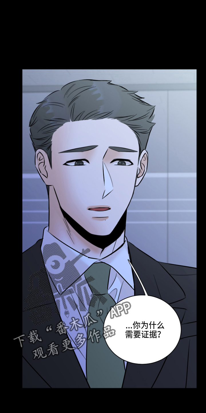 第51章：弥补机会3