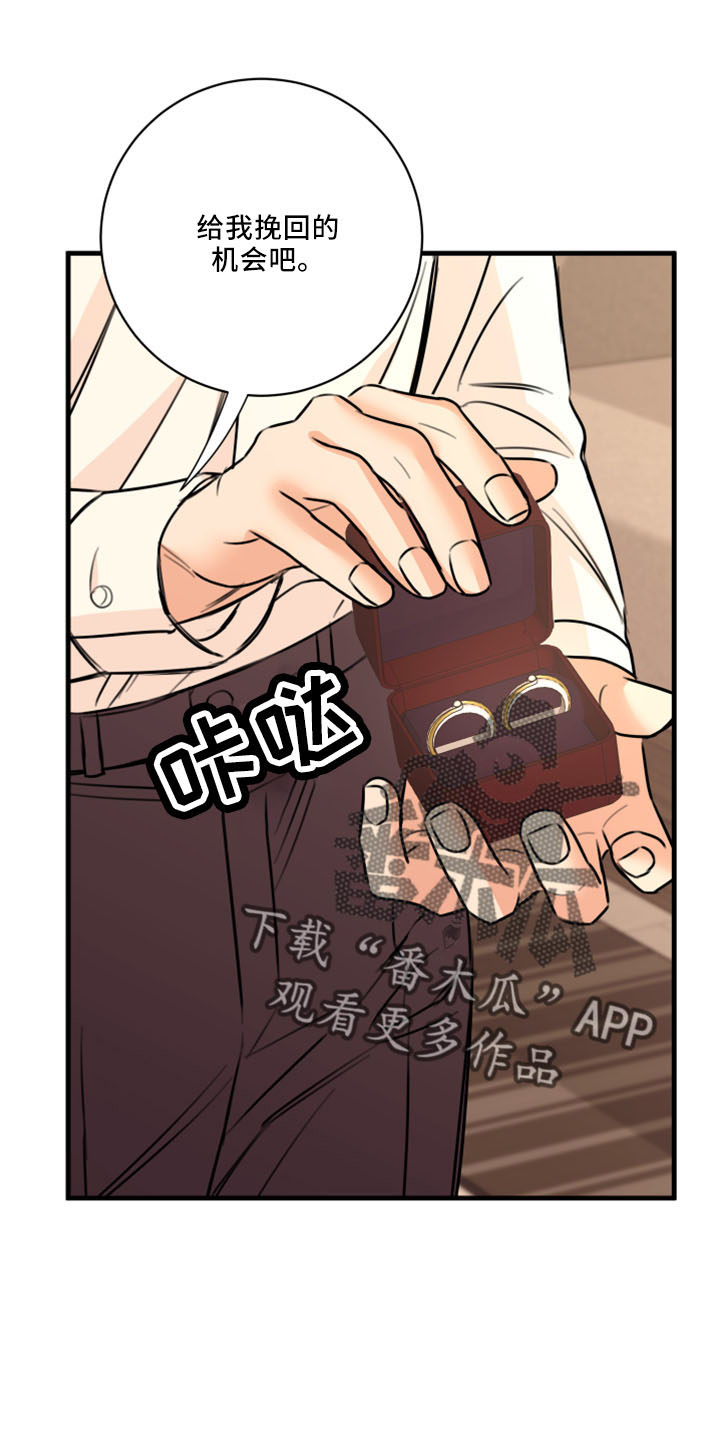 第52章：不接受3