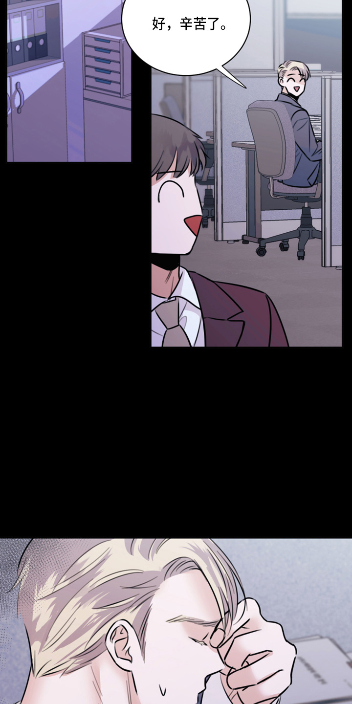 第48章：来报仇1